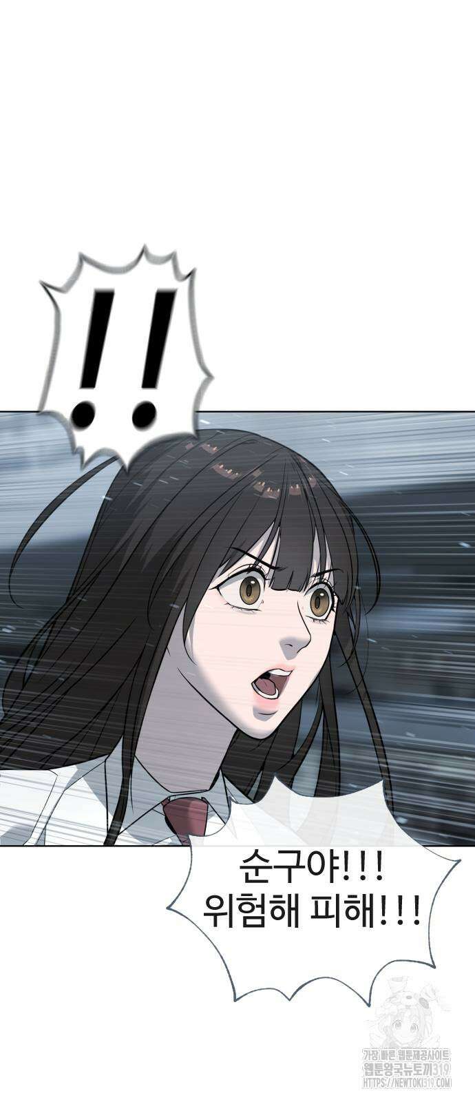 킬러 배드로 21화 23