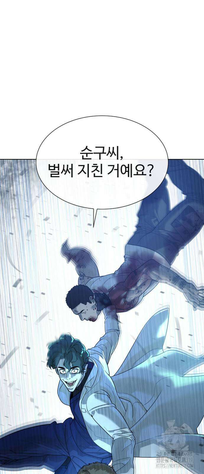 킬러 배드로 21화 24