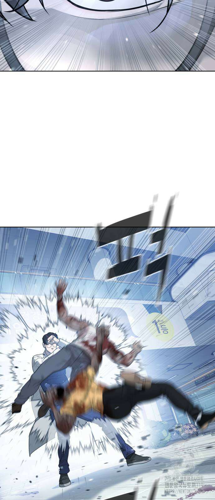 킬러 배드로 21화 26