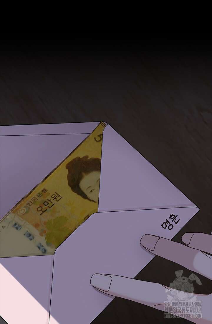여자인 걸 왜 모르지 66화 6