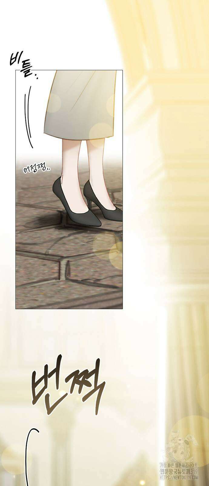 세레나 67화 6