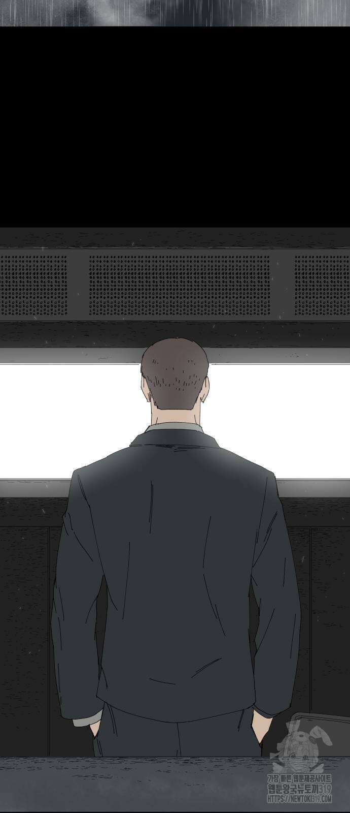 물위의 우리 113화 2