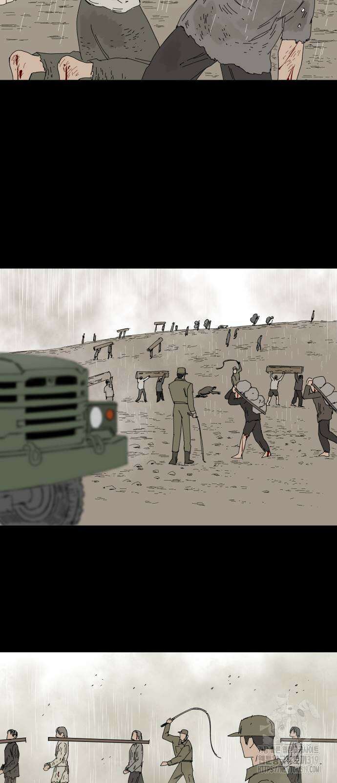 물위의 우리 113화 7