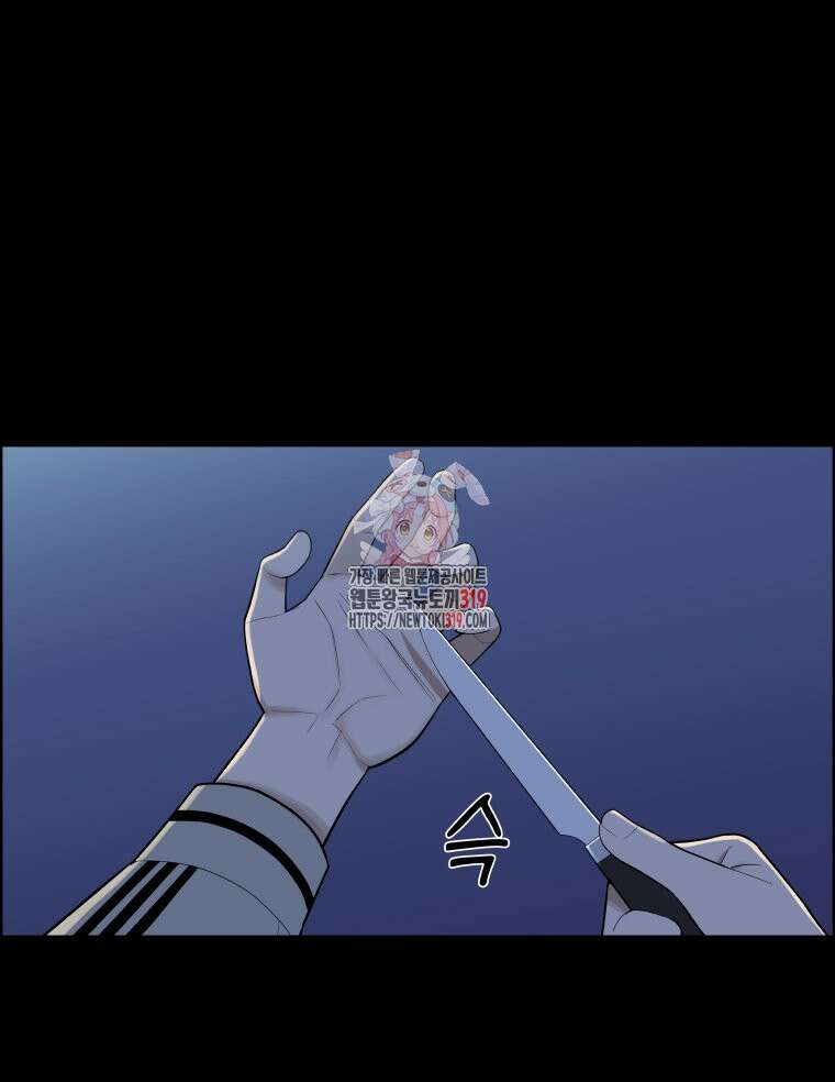 류나 2화 1