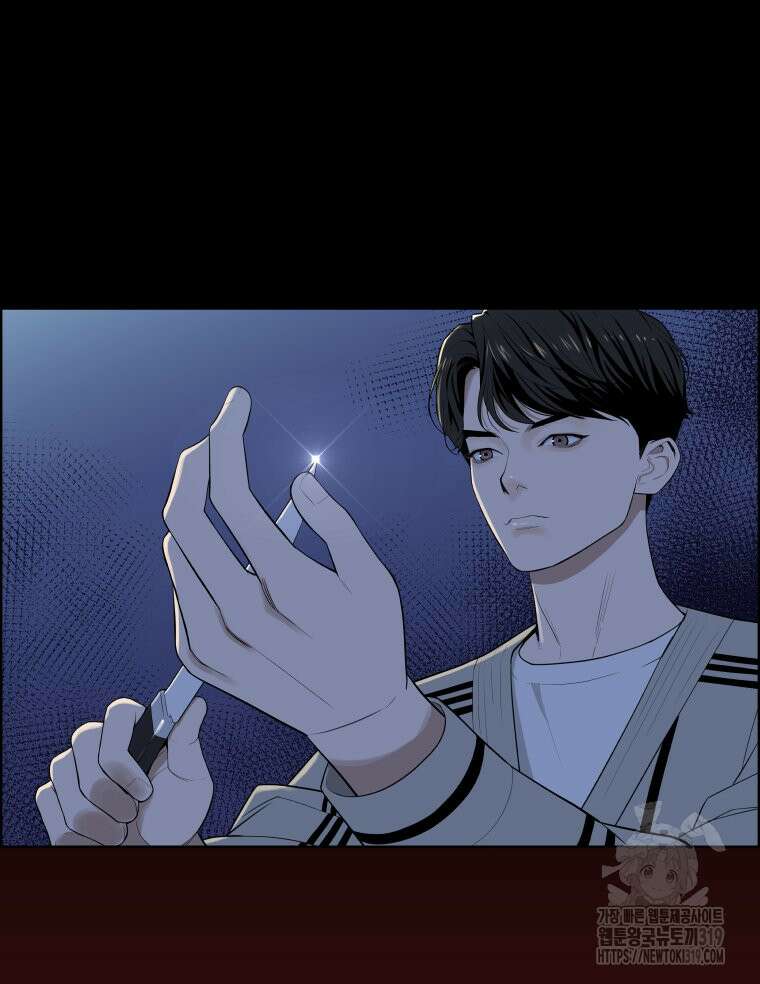 류나 2화 2