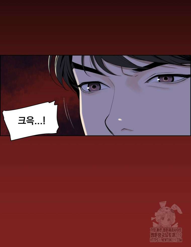 류나 2화 3