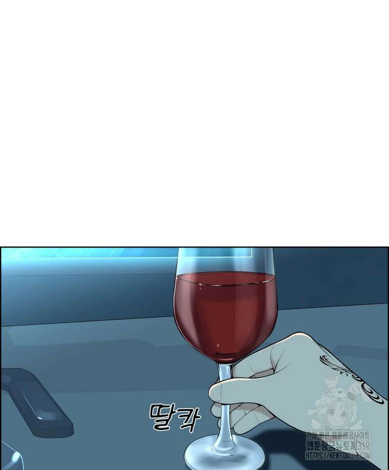 류나 2화 9