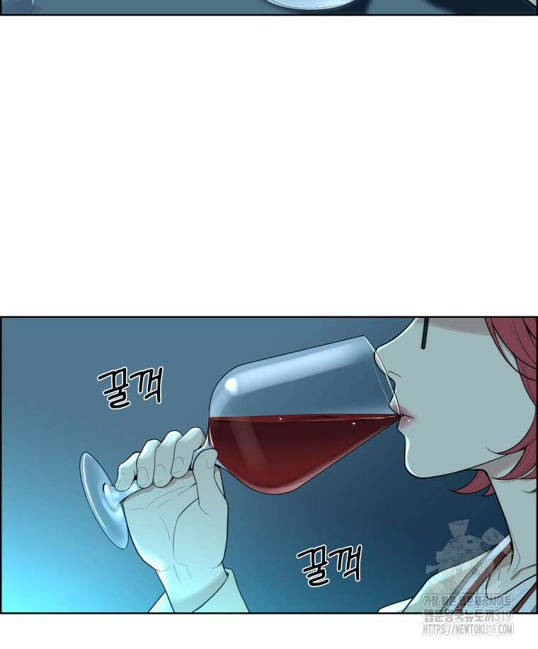 류나 2화 10