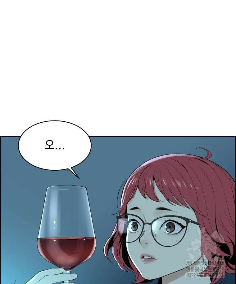 류나 2화 11