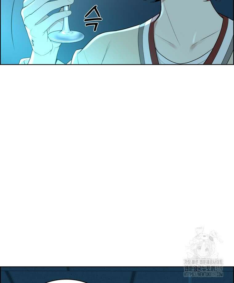 류나 2화 12