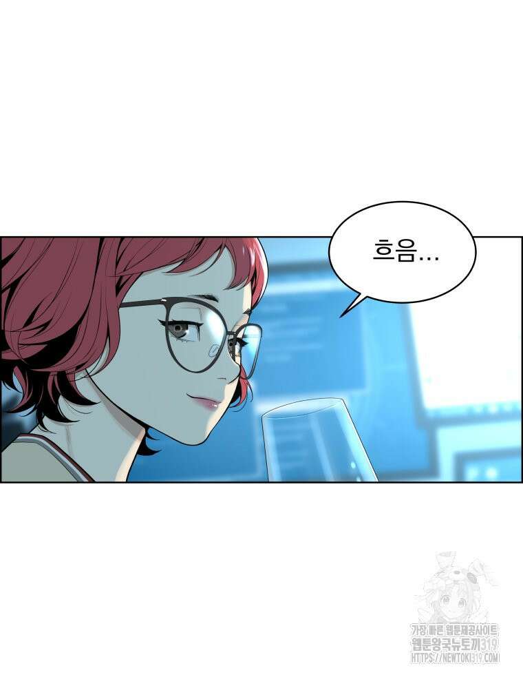 류나 2화 17
