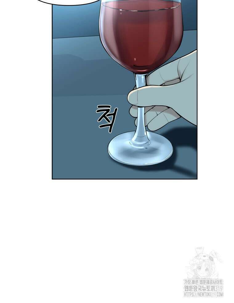 류나 2화 21