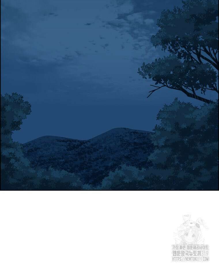 류나 2화 42