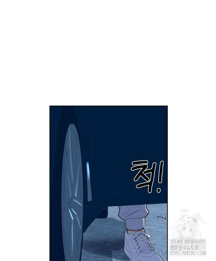 류나 2화 50