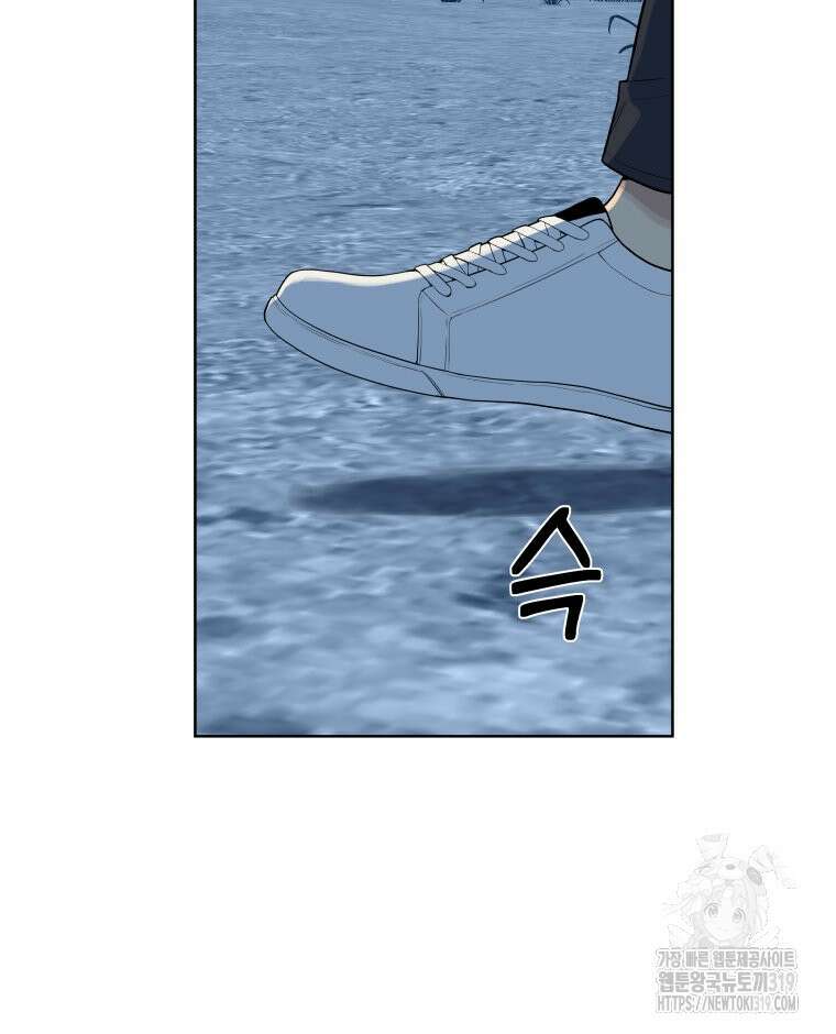 류나 2화 62