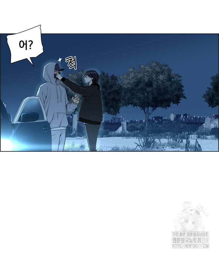 류나 2화 65