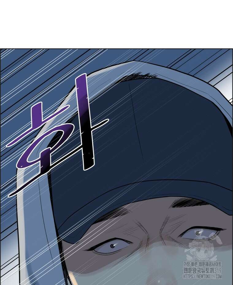 류나 2화 66