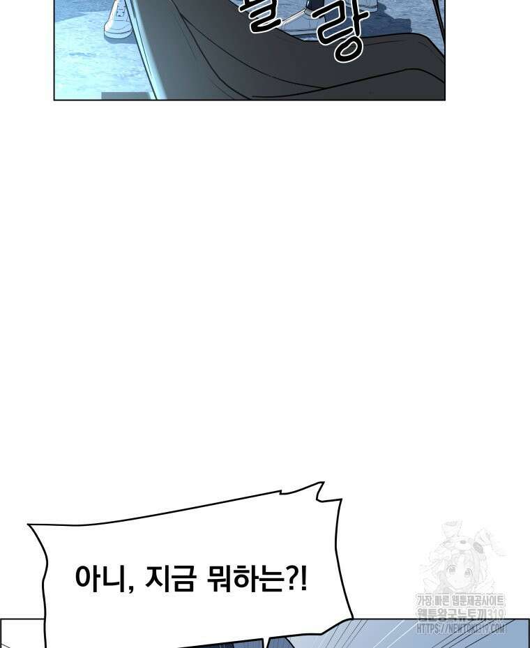 류나 2화 70