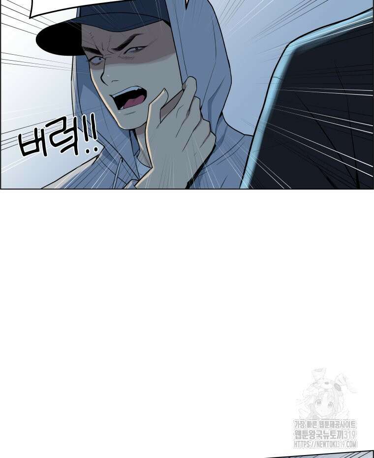 류나 2화 71