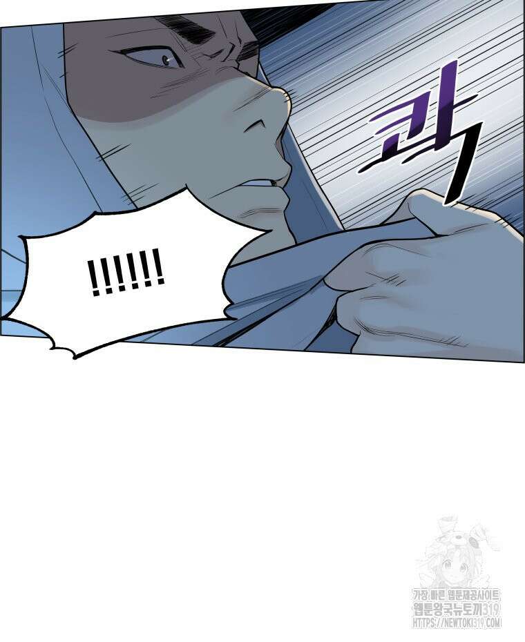 류나 2화 72