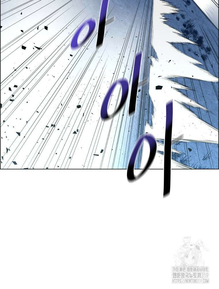 류나 2화 75