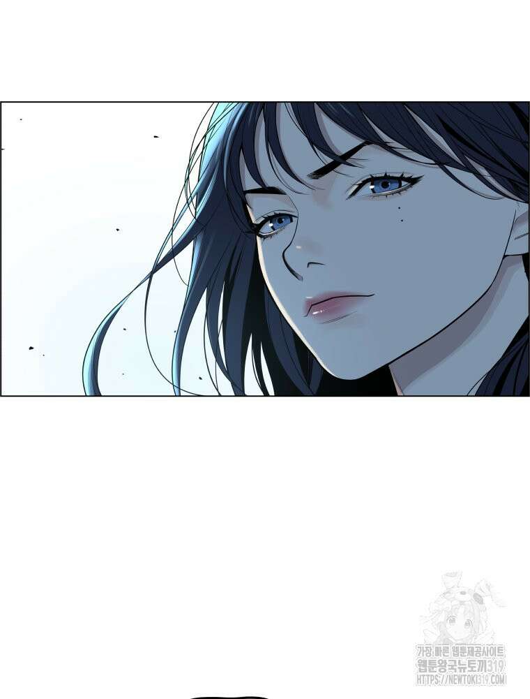 류나 2화 76