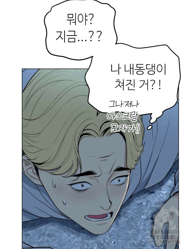 류나 2화 77
