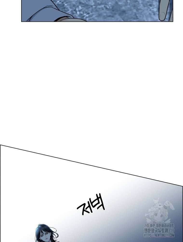 류나 2화 78