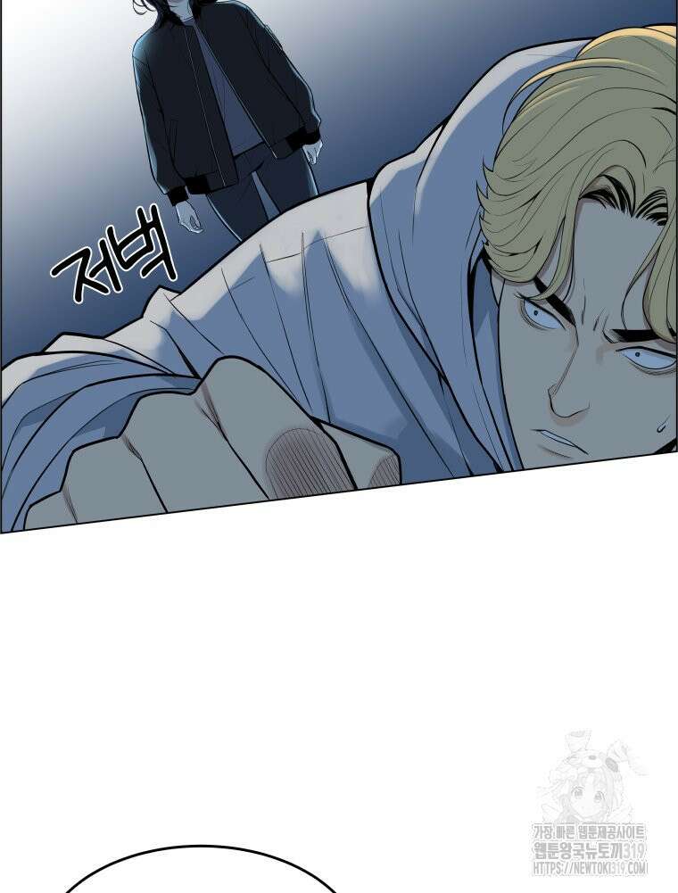 류나 2화 79
