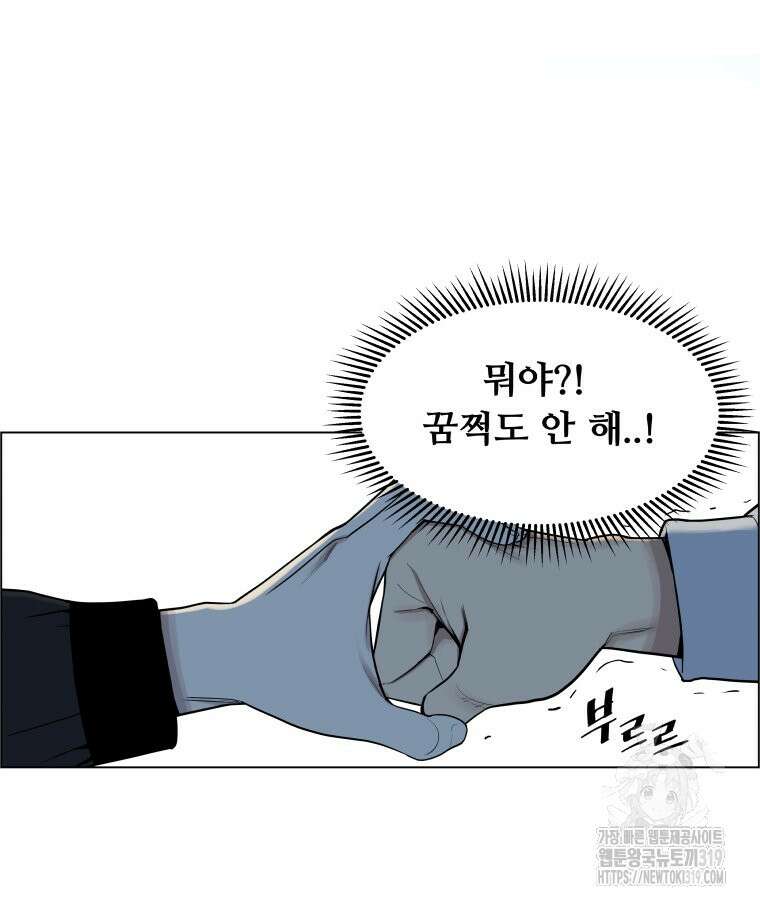 류나 2화 94