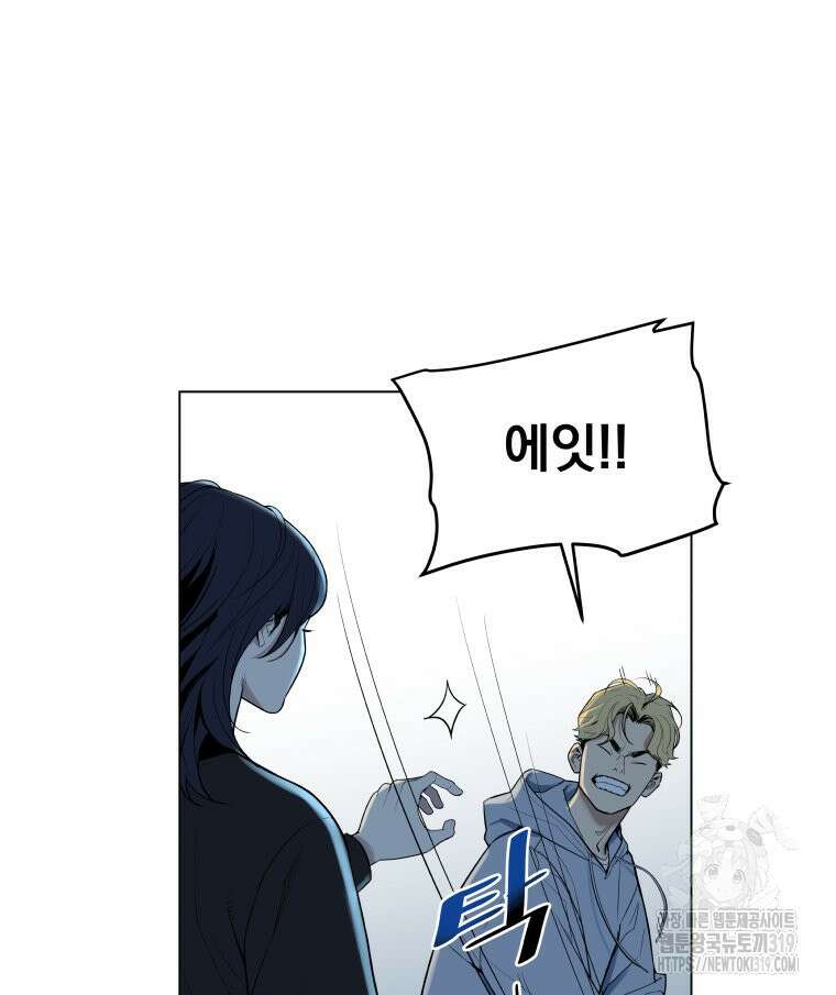 류나 2화 96