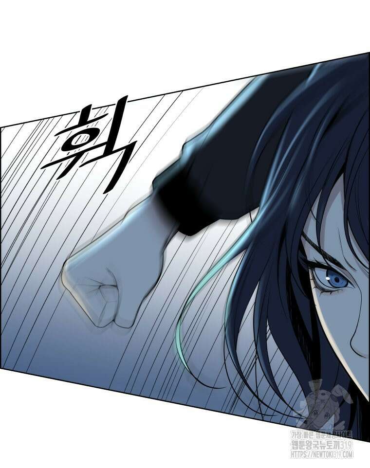 류나 2화 103