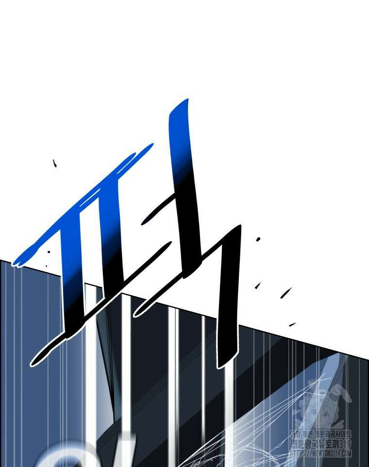 류나 2화 104