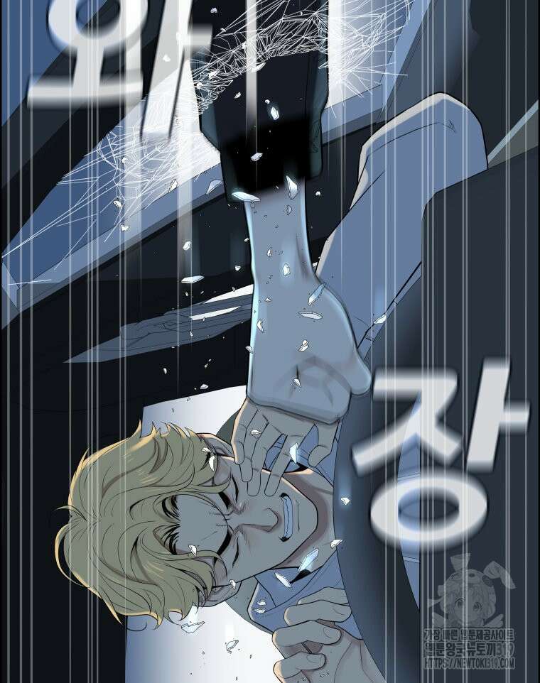 류나 2화 105