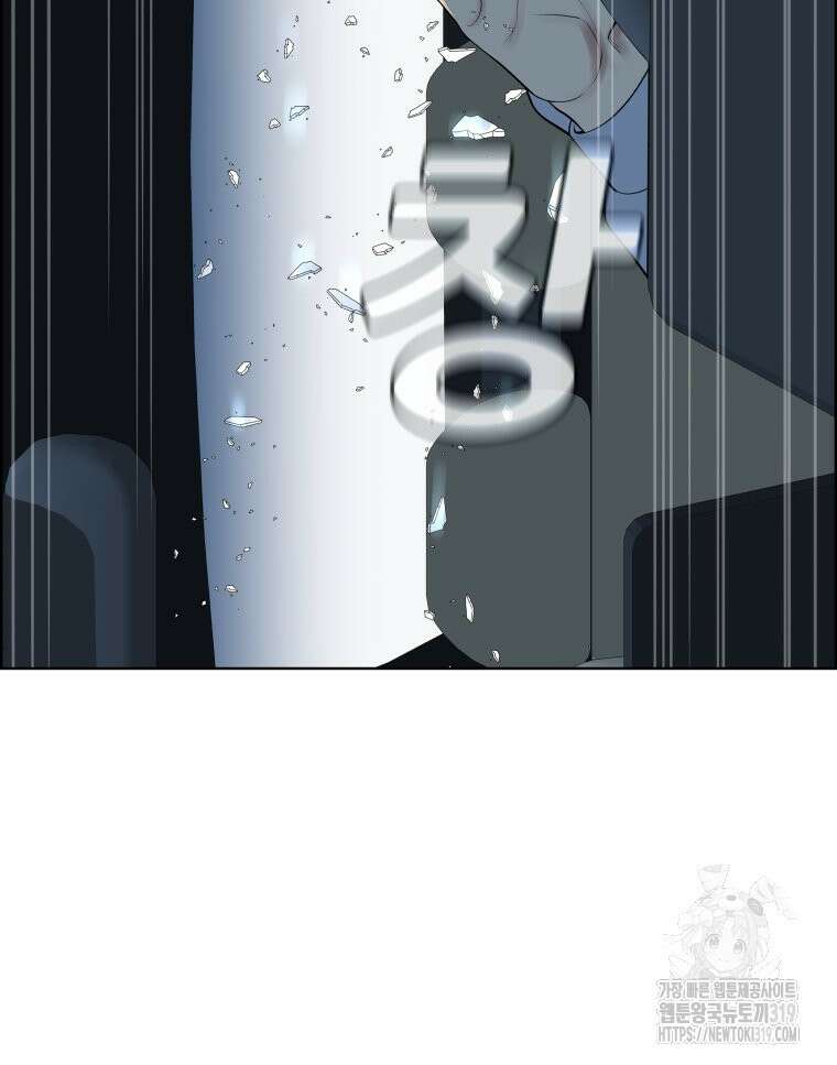 류나 2화 106