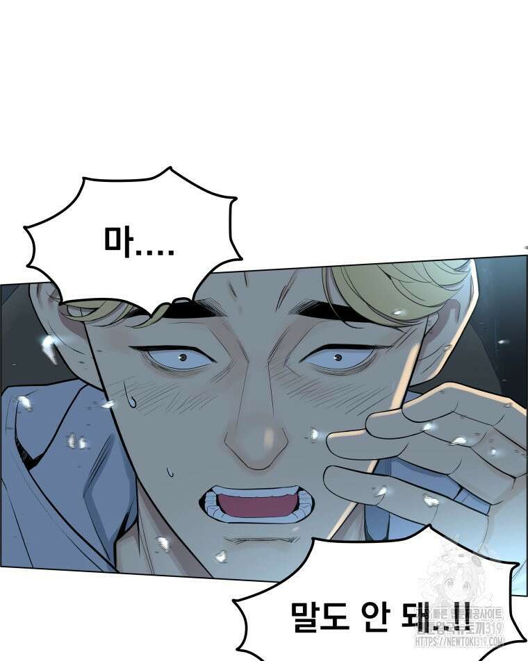 류나 2화 107