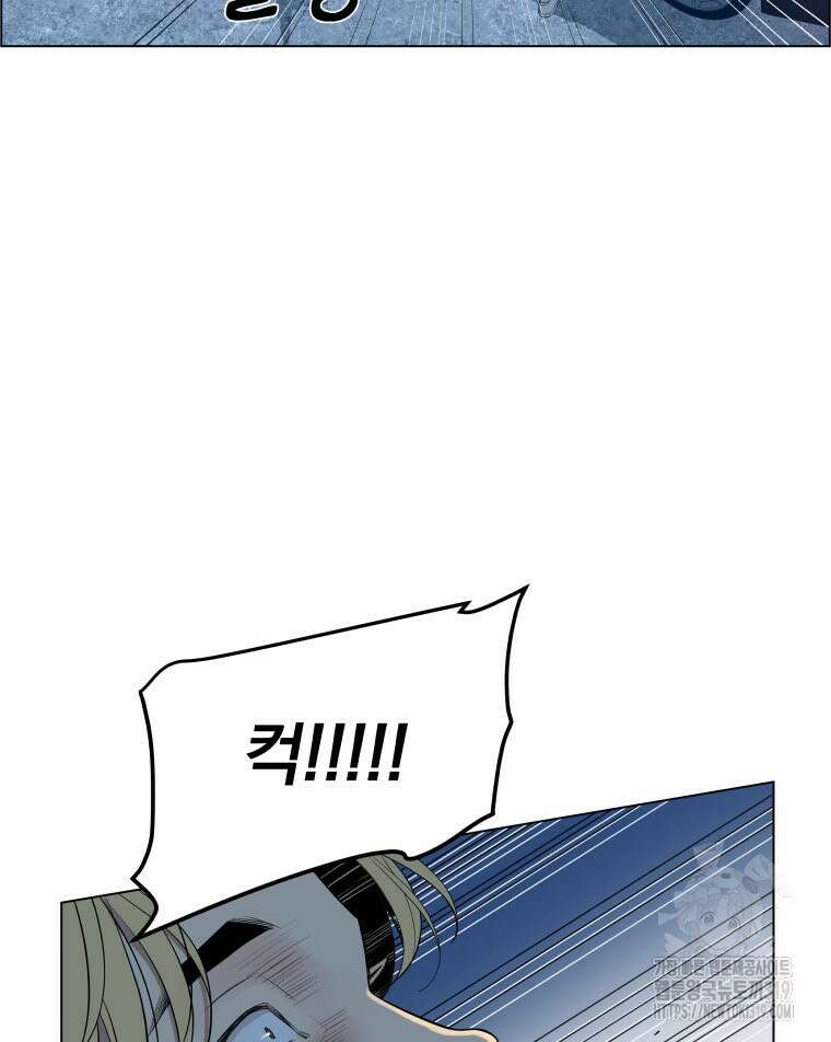 류나 2화 109