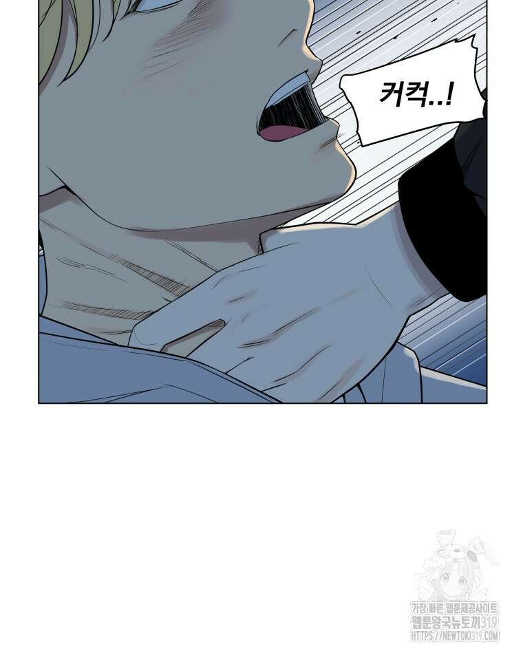 류나 2화 110