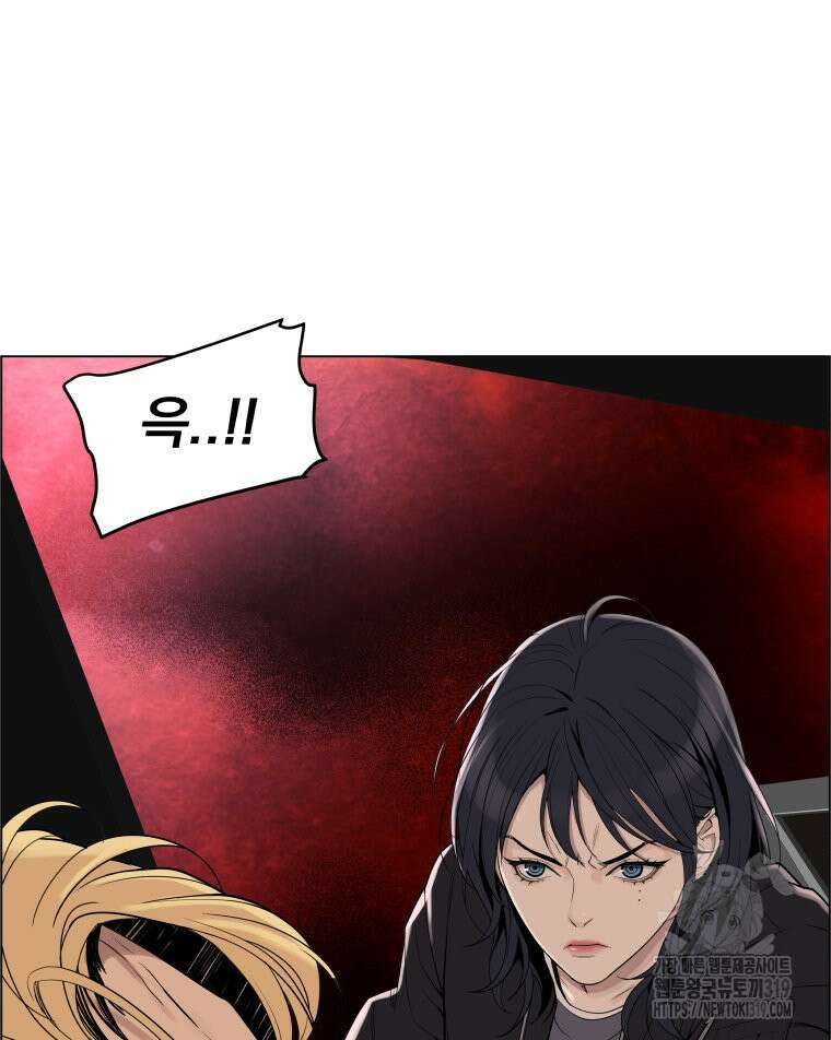 류나 2화 111