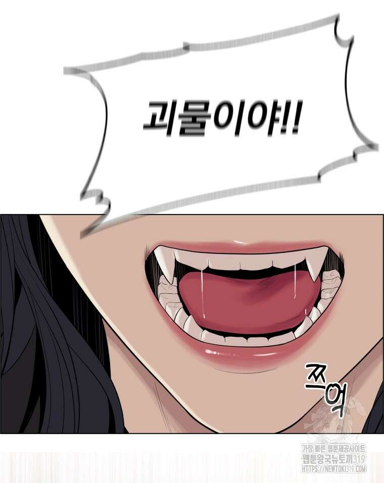 류나 2화 115