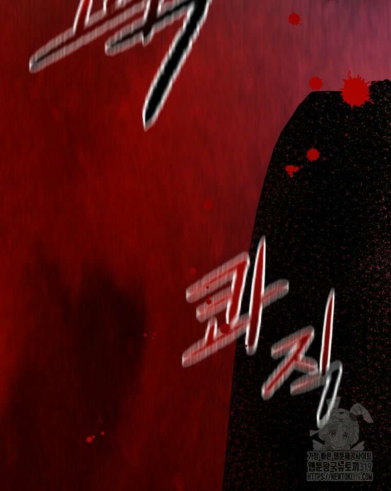 류나 2화 117