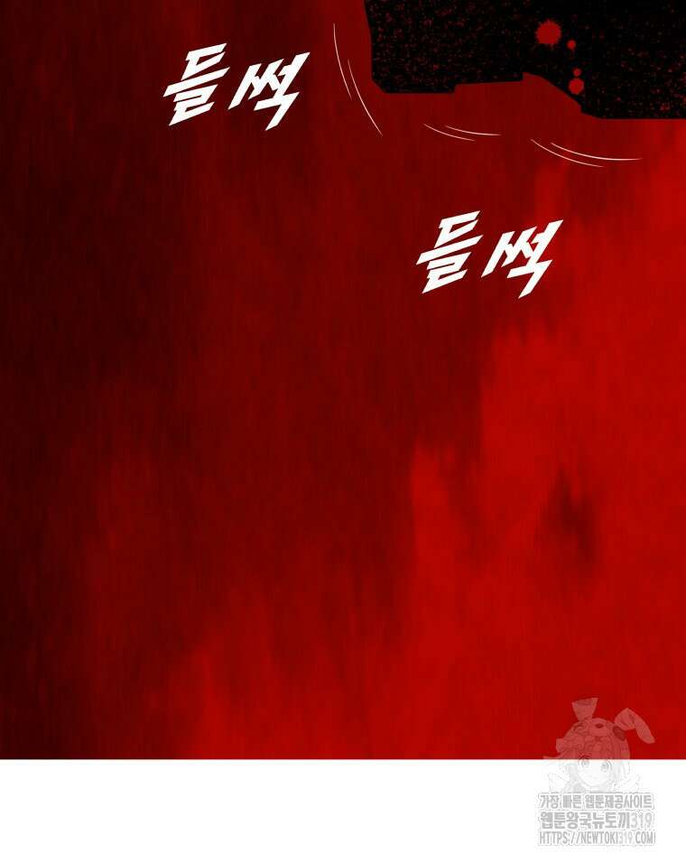 류나 2화 120
