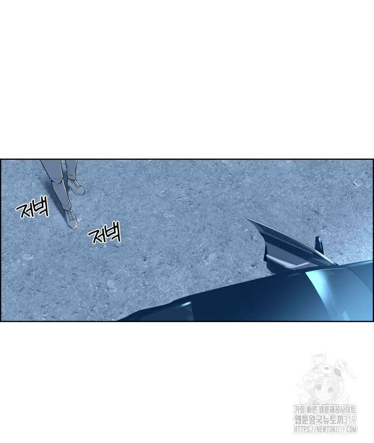 류나 2화 122