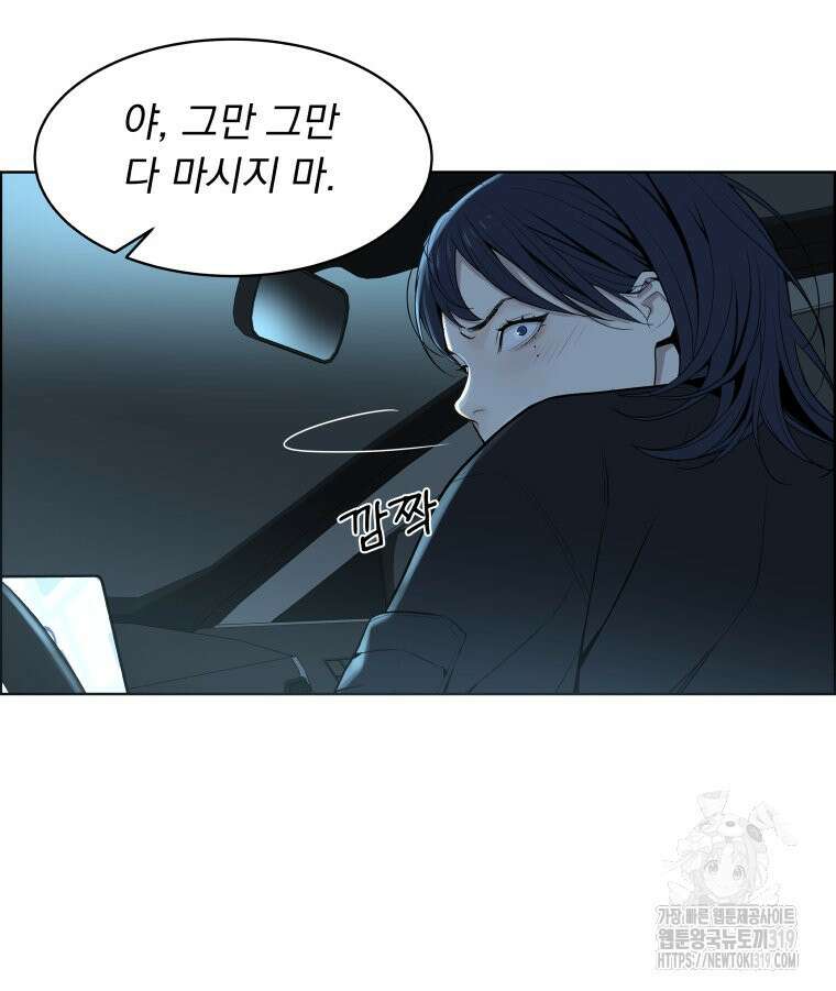 류나 2화 123