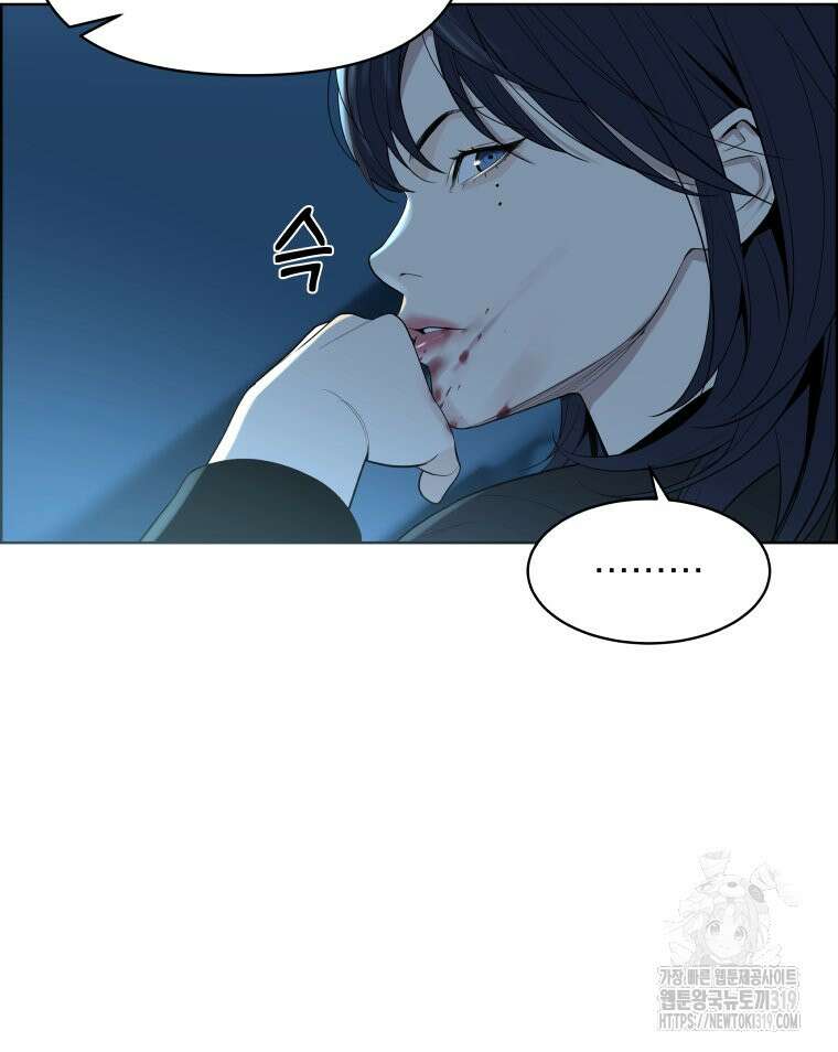 류나 2화 126