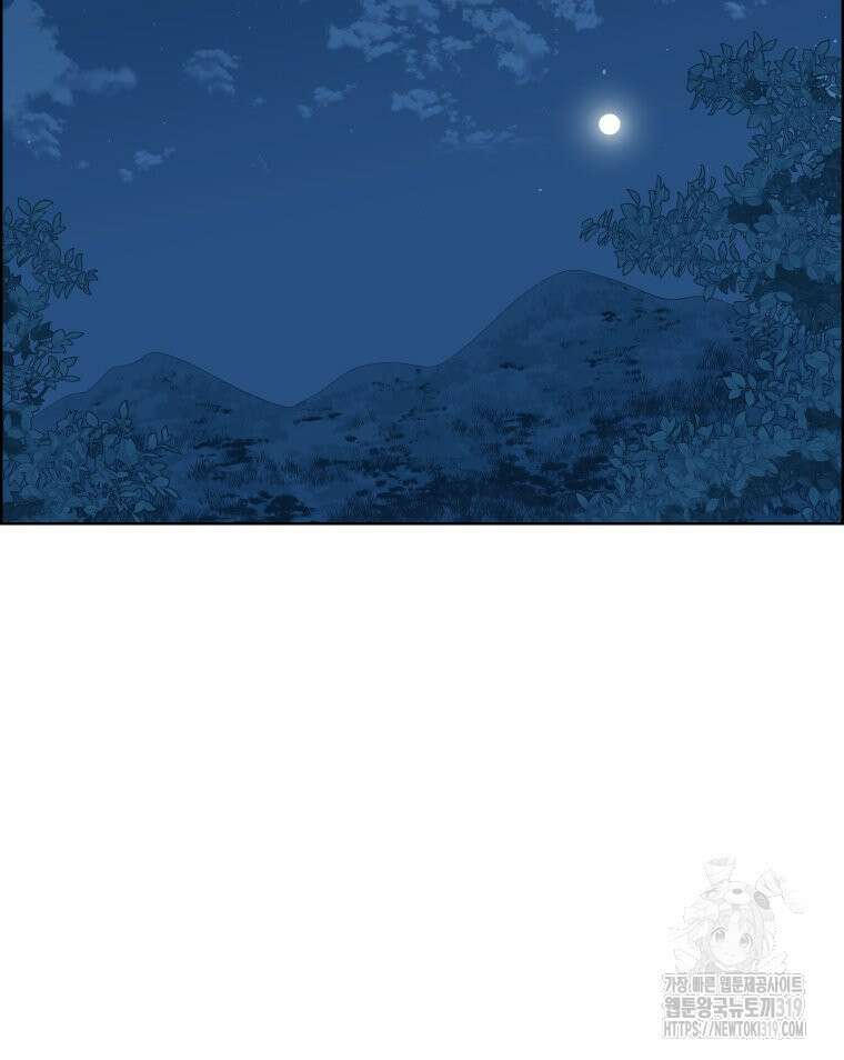 류나 2화 128