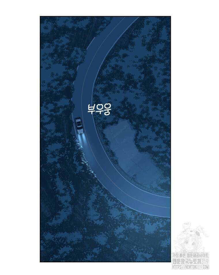 류나 2화 129