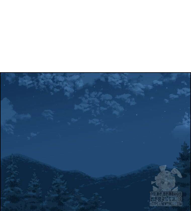 류나 2화 131