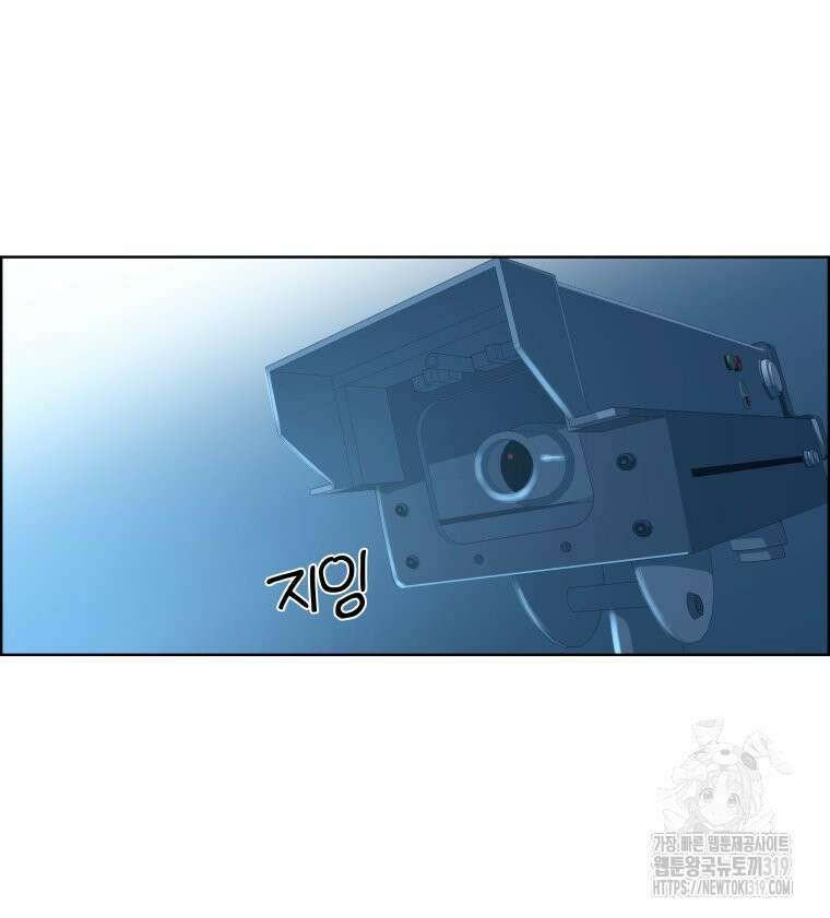 류나 2화 133