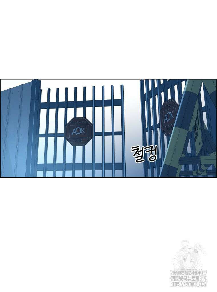 류나 2화 134